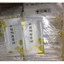 供應產(chǎn)品_廈門優(yōu)而惠商貿(mào)銷售部--中國包裝網(wǎng)