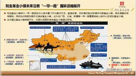 2017年廈門(mén)國(guó)際投資貿(mào)易洽談會(huì) 則金基金小鎮(zhèn)專(zhuān)場(chǎng)路演會(huì)聚焦一帶一路供應(yīng)鏈商機(jī)與廈門(mén)商貿(mào)發(fā)展