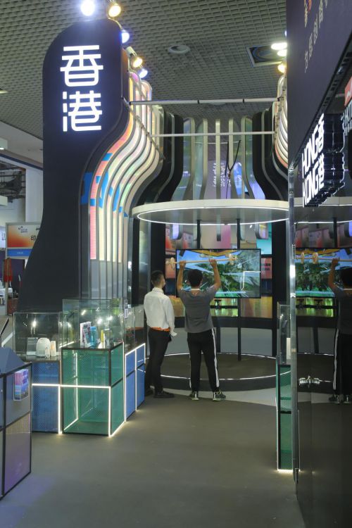 廈門(mén)98投洽會(huì) 量子躍遷下的香港館閃耀全場(chǎng)，深化商貿(mào)合作新篇章