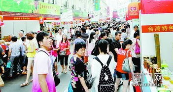 廈門上半年對臺交流亮點(diǎn)紛呈 進(jìn)出口貿(mào)易增長13.8%